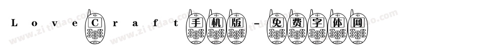 Love Craft手机版字体转换